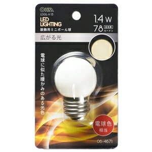 【オーム電機 OHM】オーム電機 LDG1L-H 13 LEDミニボール球装飾用 G40 E26 1.4W 78lm 電球色 06-4671 【オーム電機 OHM】オーム電機 LDG1L-H 13 LEDミニボール球装飾用 G40 E26 1.4W 78lm 電球色 06-4671
