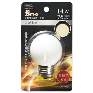 【オーム電機 OHM】オーム電機 LDG1L-G 13 LEDミニボール球装飾用 G50 E26 1.4W 78lm 電球 06-4691 【オーム電機 OHM】オーム電機 LDG1L-G 13 LEDミニボール球装飾用 G50 E26 1.4W 78lm 電球 06-4691