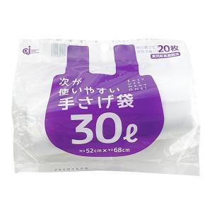 【ケミカルジャパン】ケミカルジャパン 次が使いやすい 手さげ袋 30L 1ロール 20枚分 HD-509N