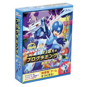 送料無料！！【アーテック ArTec】アーテック メイクロックマン史上最大のプログラミング 書籍付キット 095112【smtb-u】