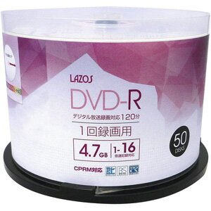 【Lazos ラソス】ラソス L-CP50P DVD-R 4.7GB for VIDEO CPRM対応 50枚 Lazos 【Lazos ラソス】ラソス L-CP50P DVD-R 4.7GB for VIDEO CPRM対応 50枚 Lazos