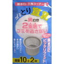 【アイセン aisen】アイセン ゴミとり宣言一網打尽 10+2枚