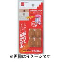 【ニトムズ Nitto】ニトムズ はがせるフックミニ ブラウン H2831