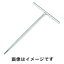 【KTC 京都機械工具】KTC HTH-5 T形 ヘキサゴンレンチ 5mm 1,617円