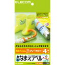 【エレコム(ELECOM)】EDT-TNMFR