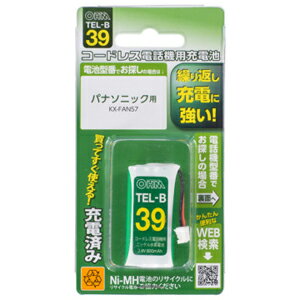 【オーム電機 OHM】オーム電機 TEL-B39 コードレス電話機用充電池 長持ちタイプ 05-0039 【オーム電機 OHM】オーム電機 TEL-B39 コードレス電話機用充電池 長持ちタイプ 05-0039