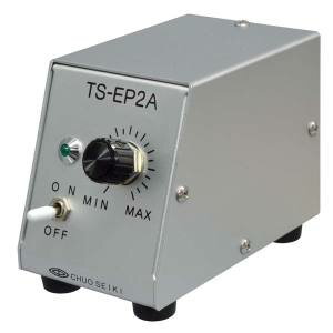 送料無料！！中央精機 TS-EP2A LED照明用電源 メーカー直送 代引不可 北海道沖縄離島不可