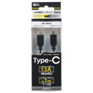 【オーム電機 OHM】オーム電機 USB Type-C-Cケーブル 黒 1m SMT-L1CC2Y 01-3707