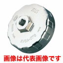 KTC AVSA-099 カップ型オイルフィルタレンチ