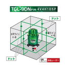 【ハンウェイテック HUT】ハンウェイテック TGL-9DNドット グリーンレーザー