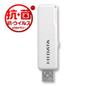 【アイオーデータ I-ODATA】I-ODATA U3-AB128CV/SW USB 3.2 Gen 1 USB 3.0 対応 抗菌USBメモリー 128GB 【アイオーデータ I-ODATA】I-ODATA U3-AB128CV/SW USB 3.2 Gen 1 USB 3.0 対応 抗菌USBメモリー 128GB