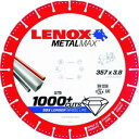 【レノックス LENOX】LENOX 2005499 メタルマックス 12