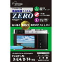 【エツミ】エツミ デジタルカメラ用液晶保護フィルムZERO FUJIFILM X-E4 X-T4対応 VE-7384(2)