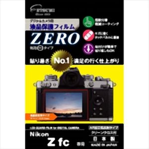 【エツミ】エツミ デジタルカメラ用液晶保護フィルムZERO Nikon Zfc専用 VE-7392