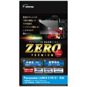 yGc~zGc~ fW^JptیtBZERO PREMIUM Panasonic LUMIX S1R S1Ή VE-7554