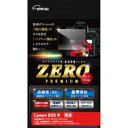 yGc~zGc~ tیtB KXdx̊ȂV[gZERO PREMIUM Canon EOS Rp VE-7550