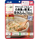 【アサヒグループ食品 Asahi】アサヒ バランス献立 やわらかごはんの白身魚と根菜の炊き込みごはん