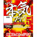 【モーリス MORRIS】バリバス ノガレス 本気フック マジフック REVIVAL5 3/0号 VARIVAS