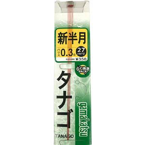 【がまかつ Gamakatsu】がまかつ 糸付 タナゴ鈎 新半月 茶 ハリス 0.3 11-018