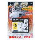 【がまかつ Gamakatsu】がまかつ 真鯛吹き流し仕掛 1本仕掛 10m 8号 ハリス 3 FF-248