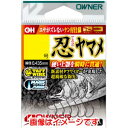 【オーナー OWNER】オーナー 忍ヤマメ 6号 16598