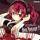【CODE-49】Bon Voyage!!