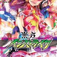 【中古】THE IDOLM@STER CINDERELLA MASTER 009 城ヶ崎美嘉 [CD] 城ヶ崎美嘉(CV:佳村はるか)