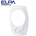 【朝日電器 エルパ ELPA】エルパ PM-L200 W LEDナイトライト ELPA 朝日電器