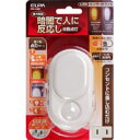 【朝日電器 エルパ ELPA】エルパ PM-L240 LEDセンサー付ライト ELPA 朝日電器(2)