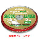 【モーリス MORRIS】バリバス アバニ エギング プレミアム ショックリーダー VSPフロロカーボン 6LB 1.5号 VARIVAS
