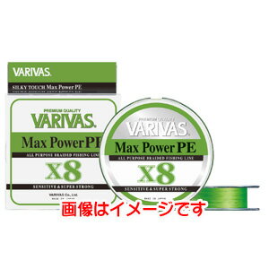 【モーリス MORRIS】バリバス マックスパワーPE X8 ライムグリーン 150M 2号 VARIVAS