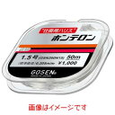 【ゴーセン GOSEN】ゴーセン ホンテロン ナチュラル 50m 2.0号 GSN260N20