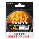 【ゴーセン GOSEN】ゴーセン 砂紋 PEX4