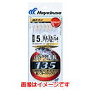 【ハヤブサ Hayabusa】ハヤブサ 小アジ専科 135 白スキン 10号 ハリス 3 HS135