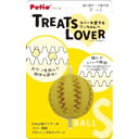 【ペティオ Petio】ペティオ TREATS LOVER ボール S