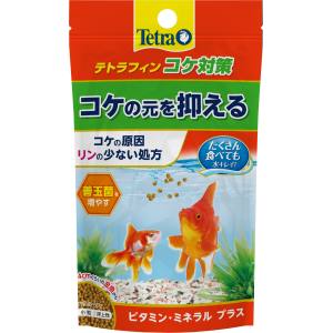 コケのもとを抑える コケの原因 リンの少ない処方 善玉菌を増やす たくさん食べても水キレイ！ ビタミン・ミネラルプラス 4cmくらいの金魚から【原材料】野菜類、穀類、植物性蛋白質、フィッシュミール、油脂、ビタミン類、ミネラル類、藻類、酵母【保証成分】粗蛋白質28.0％以上、粗脂肪3.5％以上、粗繊維2.0％以下、粗灰分7.0％以下、水分7.0％以下【給与方法】1日に2〜3回、数分で食べ尽くす量を与えてください。【賞味期限（製造日から。メーカー保管期間含む）】3年【原産国または製造地】ドイツ【広告文責】ハーマンズ株式会社03-3526-5222【製造販売元】スペクトラムブランズジャパン 株式会社【商品区分】観賞魚用フードペットフード(食品)賞味(消費)期限について最新の賞味(消費)期限でのお届けが出来るように、ご注文分を都度メーカーや問屋から最新在庫を取寄せし出荷しています。賞味(消費)期限のお問い合わせや指定はこのような都合上お受け致しかねております。また商品によってはメーカーにより期限の設定が無い場合がございます。