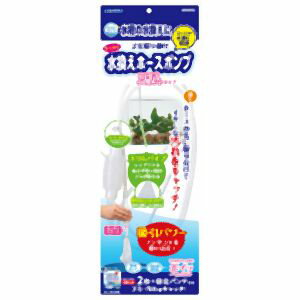 【マルカン MG】マルカン らくらくメンテ 水換えホースポンプスリム