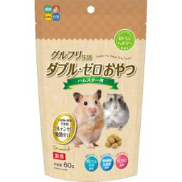 【ハイペット Hipet】ハイペット グルフリ生活ダブル・ゼロおやつ ハムスター用 60g