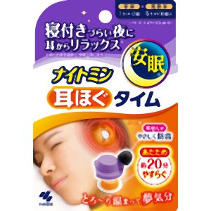 【小林製薬】小林製薬 ナイトミン 耳ほぐタイム 5日分