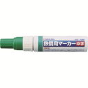 【サクラクレパス SAKURA】サクラクレパス PKK-M-29GR 鉄鋼用マーカー中字 緑