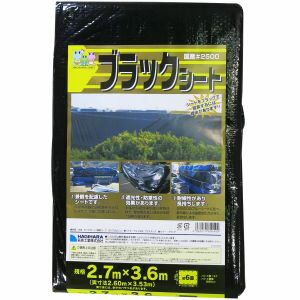 【萩原工業】萩原 OS2736B 2500 ブラックシート HC用小畳 2.7m×3.6m