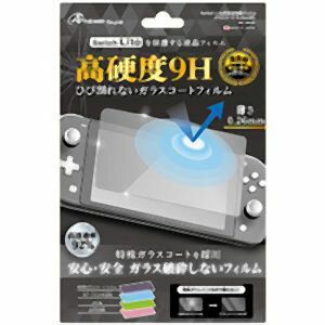 【アンサー Answer】アンサー Switch Lite用 ガラスコートフィルム9H ANS-SW086