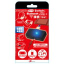 【アンサー Answer】アンサー Switch Switch Lite用Blueooth接続ツナガール ANS-SW105