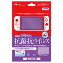【アンサー Answer】アンサー Switch用抗菌液晶保護フィルム ANS-SW116