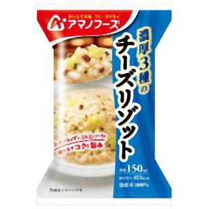 チーズにこだわり、複数のチーズを使ったチーズリゾットです。チーズにこだわり、複数のチーズを使うことでコクのある味わいに仕上げました。ゴーダチーズ、パルメザンチーズ、ゴルゴンゾーラチーズの香りとコクが楽しめるリゾットです。