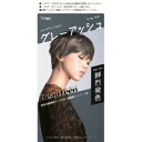 アッシュグレージュのヘアカラーおすすめ9選 明るめ 暗めどっちがいい ランク王 アッシュグレージュのヘアカラーおすすめ9選 明るめ 暗めどっちがいい ランク王