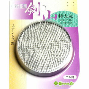 【ビッグマン Bigman】ビッグマン グリーンエース 剣山 特大丸 ゴム付 ステンレス針 特大丸