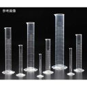 【ニッコーハンセン NIKKO】ニッコーハンセン TPX R メスシリンダー ポリメチルペンテン 300mL