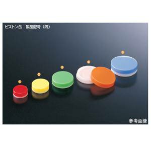 【馬野化学容器】馬野化学容器 ピストン缶 3mL 青 滅菌有 3-41 【馬野化学容器】馬野化学容器 ピストン缶 3mL 青 滅菌有 3-41