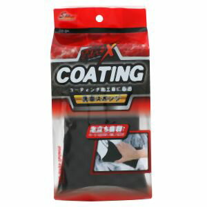 【ワコー SpaPlus】ワコー CS84 洗車スポンジ SpaPlus